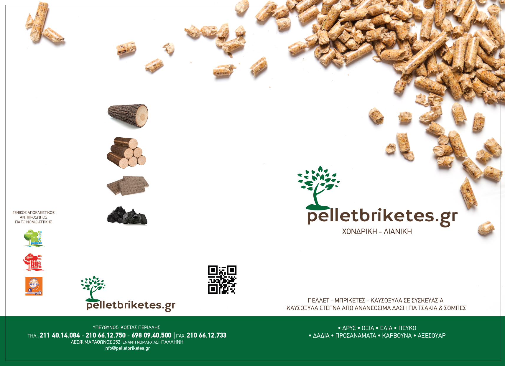 folder me 1 auti(1).jpg